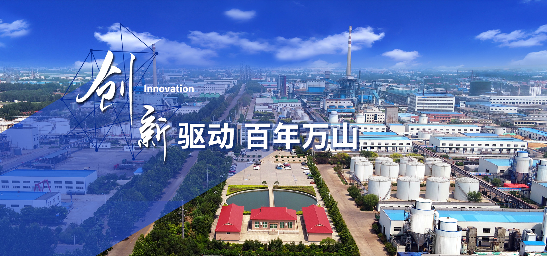 山東冠成機械有限公司