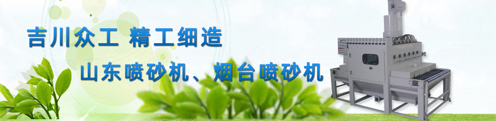 山東冠成機械有限公司