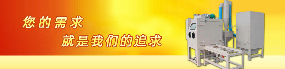 山東冠成機械有限公司